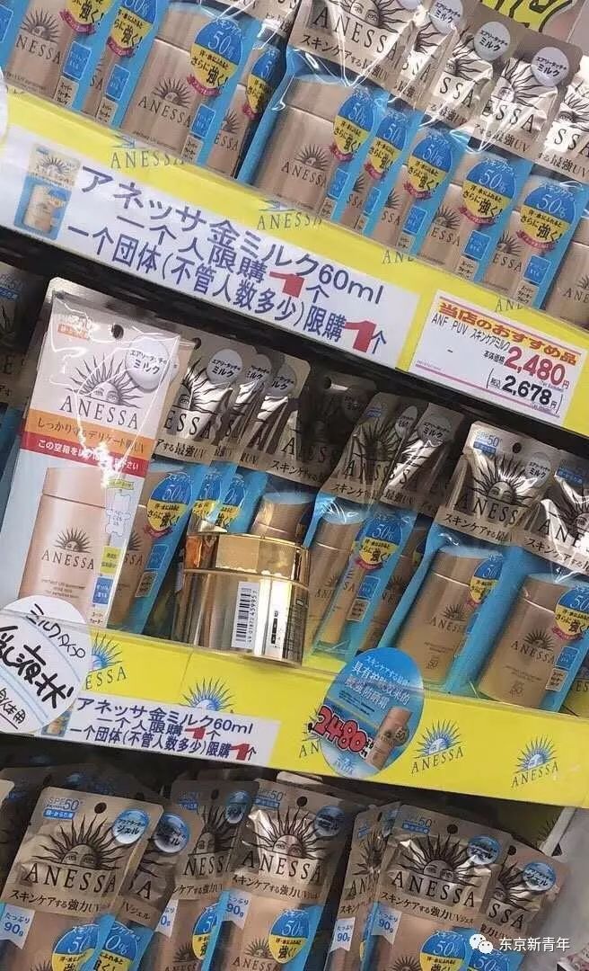 代购日本化妆品的app_日本化妆品代购货源_日本代购化妆品