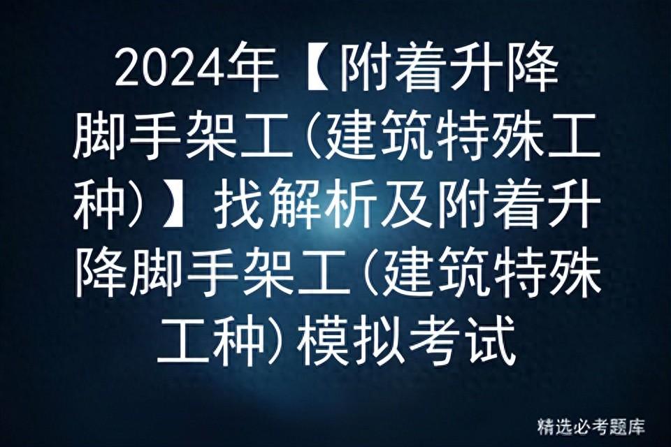 安装拆卸工图片_安装拆卸工_拆装工人