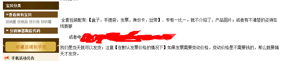 代购爱马仕皮带_爱马仕代购_代购爱马仕铂金包靠什么赚钱