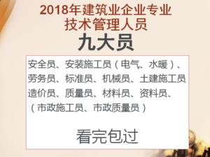 安全员操作规范_安全员证的风险_安全员证
