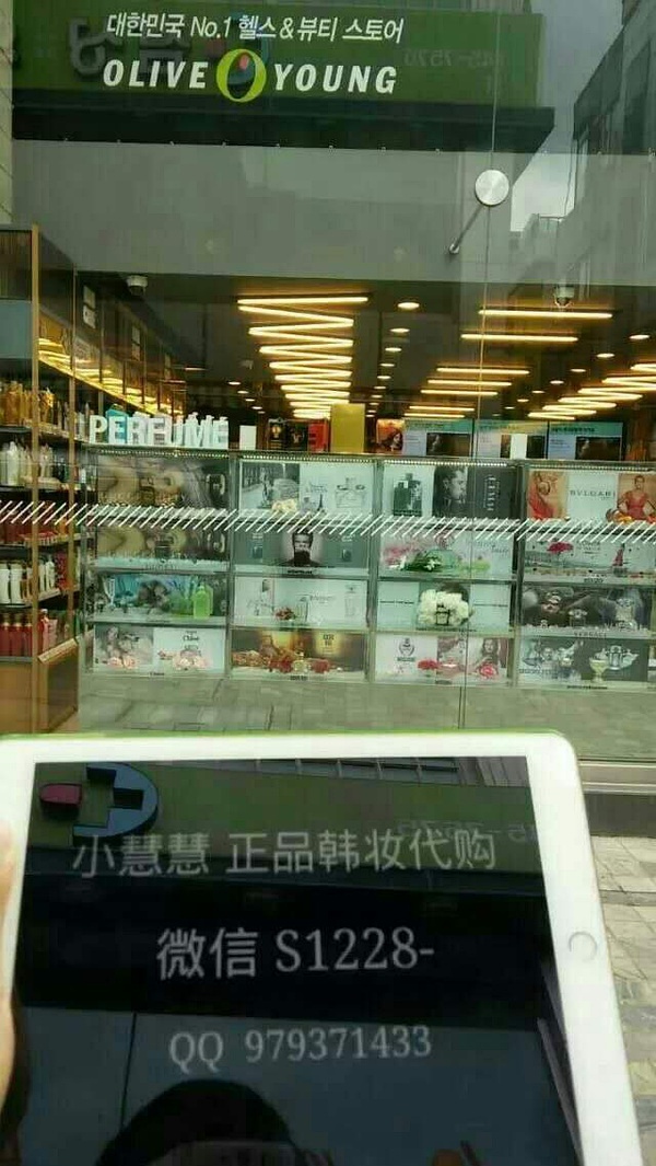 化妆品代购网店_化妆品代购靠谱吗_正品化妆品代购