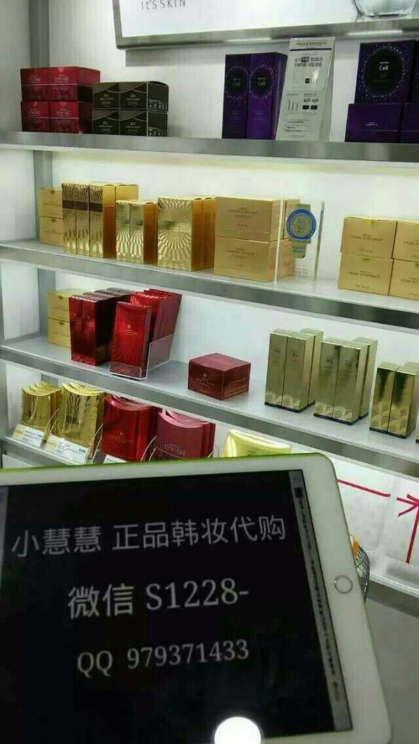 化妆品代购网店_化妆品代购靠谱吗_正品化妆品代购