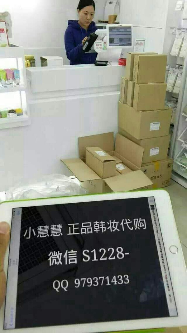 化妆品代购网店_正品化妆品代购_化妆品代购靠谱吗