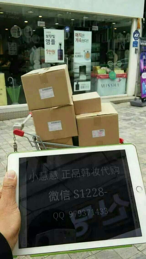 化妆品代购靠谱吗_化妆品代购网店_正品化妆品代购