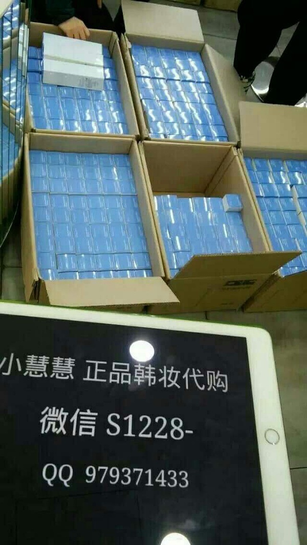 正品化妆品代购_化妆品代购靠谱吗_化妆品代购网店