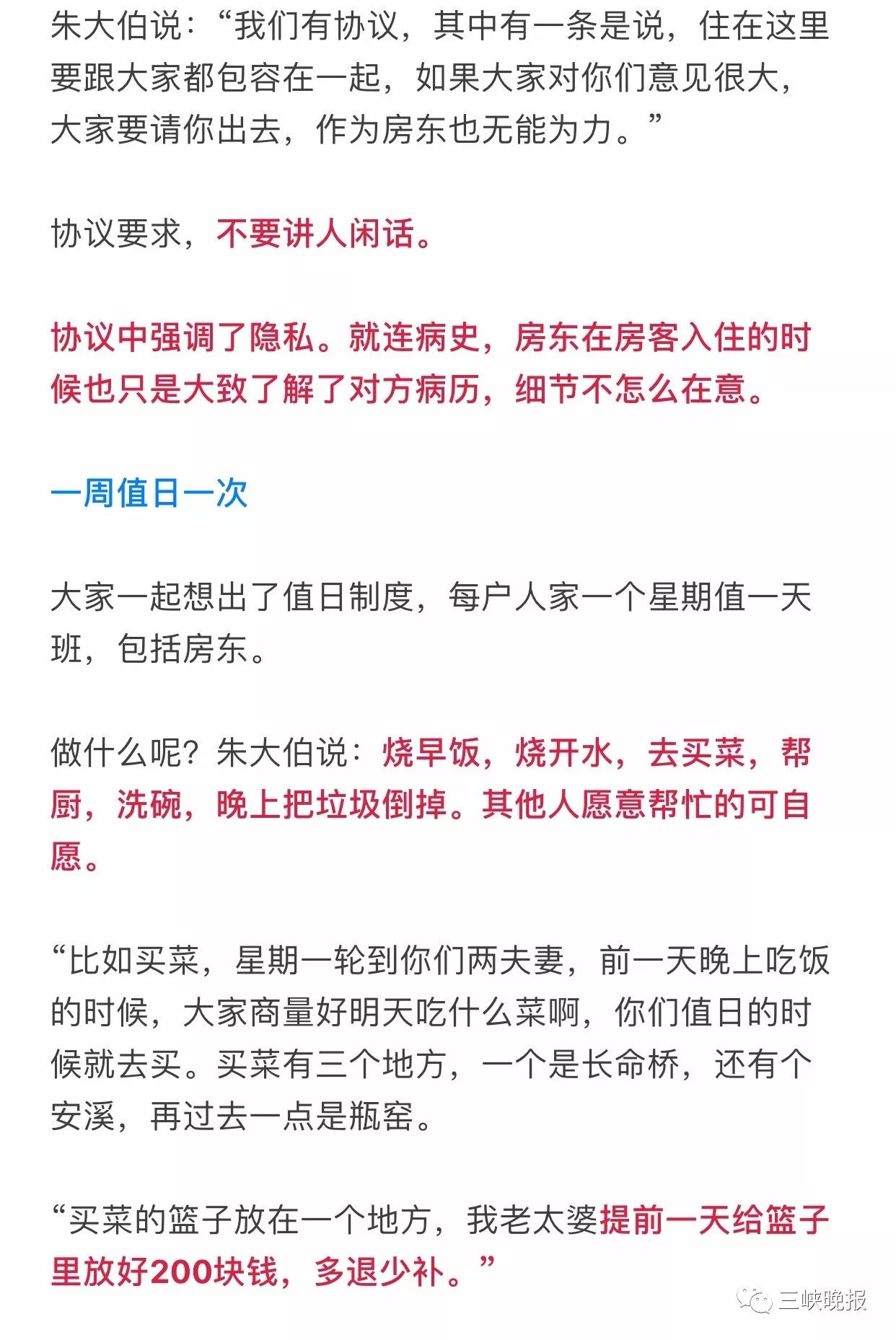 别墅小型电梯价格是多少_小别墅_别墅小花园设计效果图