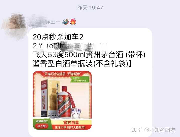 A货茅台酒_茅台a货联系方式_茅台货源查询