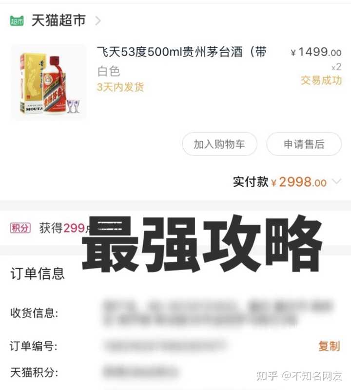 A货茅台酒_茅台a货联系方式_茅台货源查询