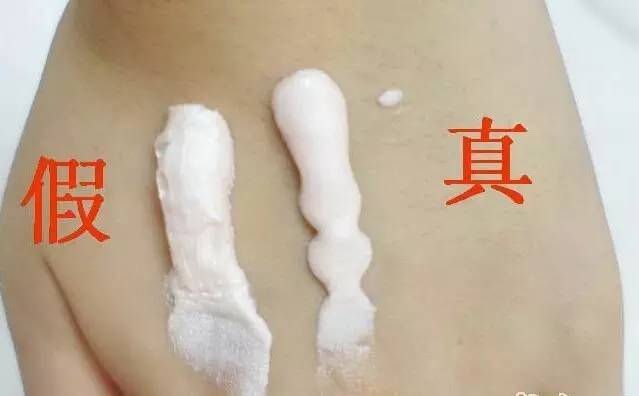 怎么辨别代购化妆品真假_辨别真假化妆代购品牌_怎么区别代购的化妆品是假的