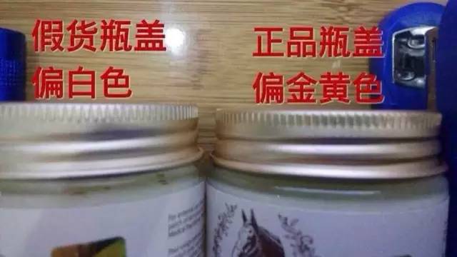 辨别真假化妆代购品牌_怎么区别代购的化妆品是假的_怎么辨别代购化妆品真假