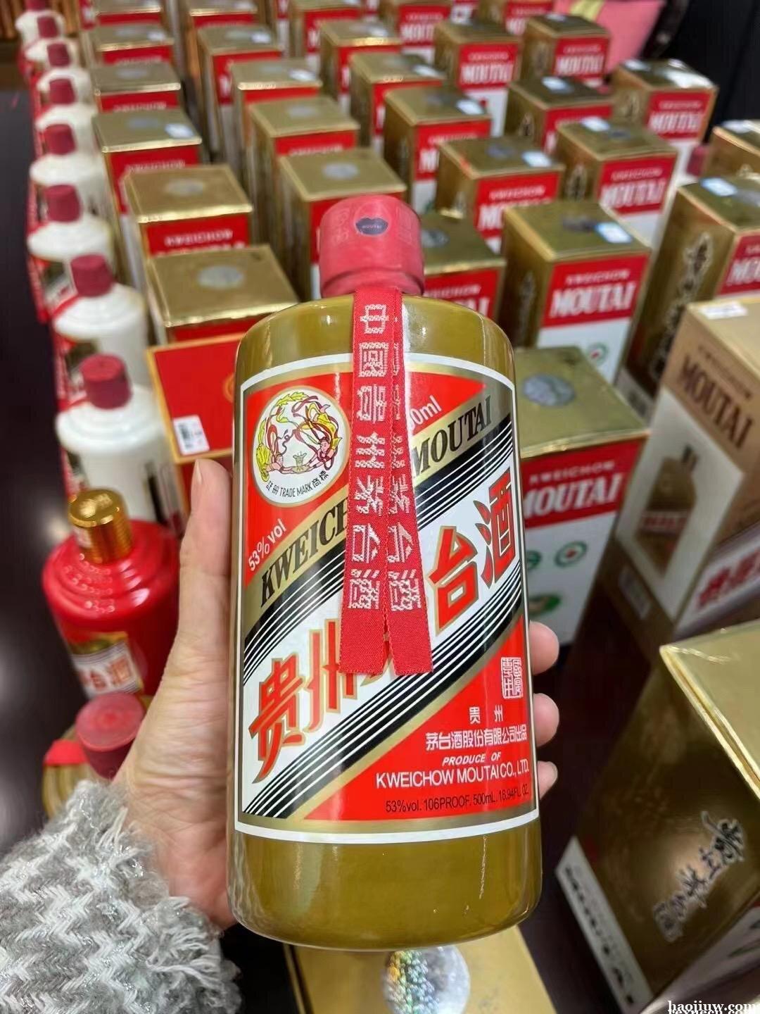 a货茅台酒一手货源，制白酒一比一