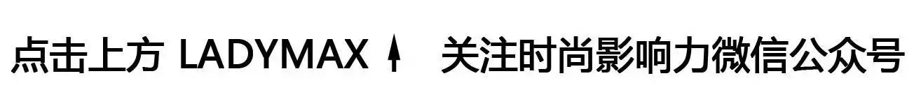 A&F销售连续下跌16个季度；中国代购入侵时装周；LV退出广西市场；大内密探被