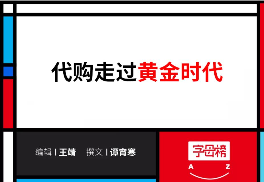 韩国服装代购_韩国代购服装怎么做起来_韩国代购服装品牌