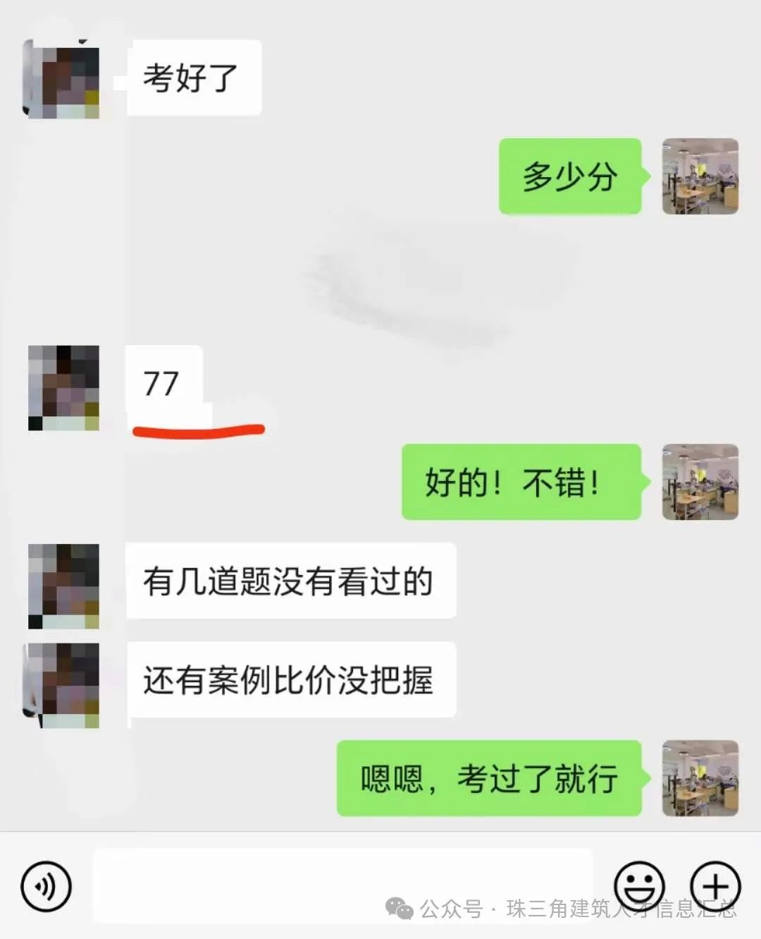 安全员c证是指什么_安全员c证管理职责及权限_安全员c证