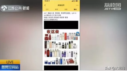 化妆品代购便宜吗_化妆品代购怎么样_化妆品代购