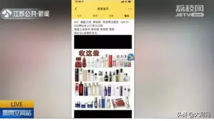 化妆品代购靠谱吗_正品化妆品代购_化妆品代购网店