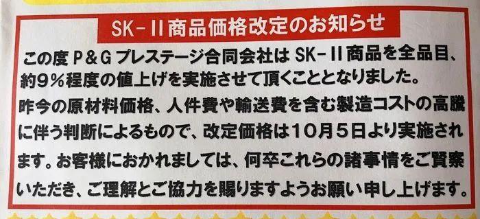 日本代购化妆品_化妆代购品日本有哪些_代购日本化妆品的app