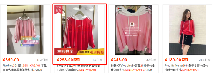 服装代购_代购服装货源_代购服装便宜一半是正品吗