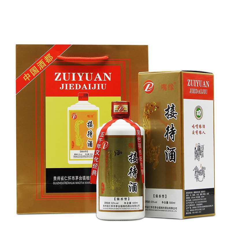 一比一复刻茅台酒怎么样，a货茅台酒批发高品质