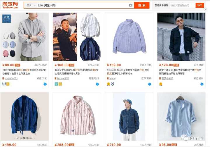 男装代购有哪些品牌_男士代购服装品牌推荐_男士服装代购