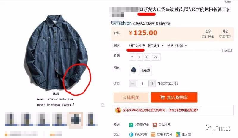 男装代购有哪些品牌_男士代购服装品牌推荐_男士服装代购