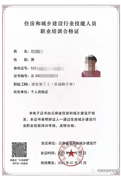 考塔吊多少钱在哪里考_考塔吊证多少钱_学塔吊证报名多少钱