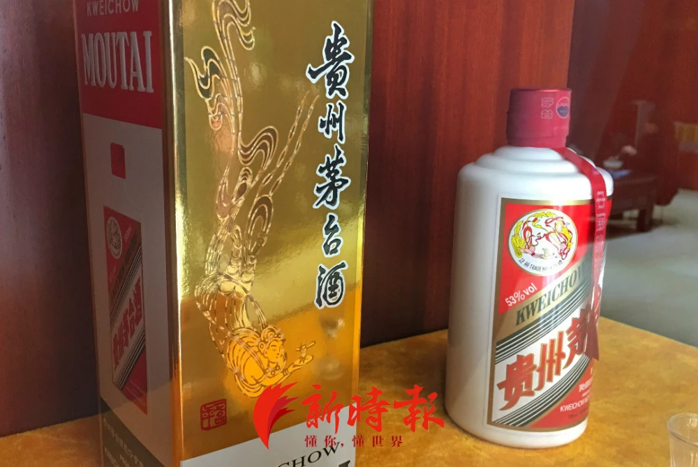 茅台批发_批发茅台酒_批发茅台酒价格