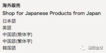 日本服装代购网站_日本代购服务_日本代购服装