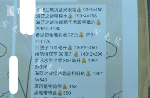 化妆品代购是不是正品_化妆品代购便宜吗_代购化妆品