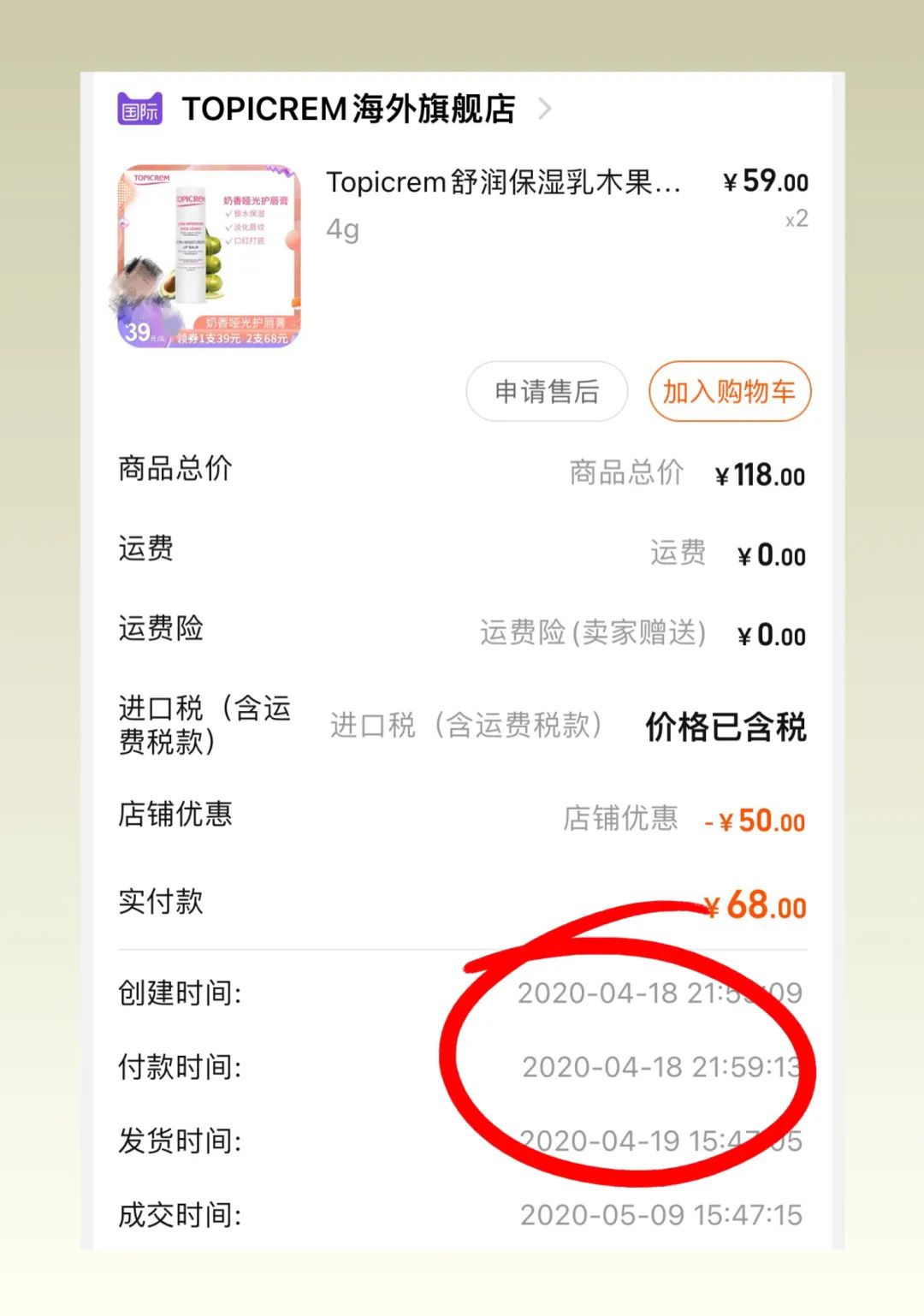 化妆品代购靠谱吗_正品化妆品代购_代购化妆品牌