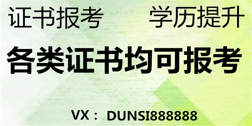 考了塔吊证就可以找工作吗_哪里可以考塔吊证_塔吊证可以挂靠吗