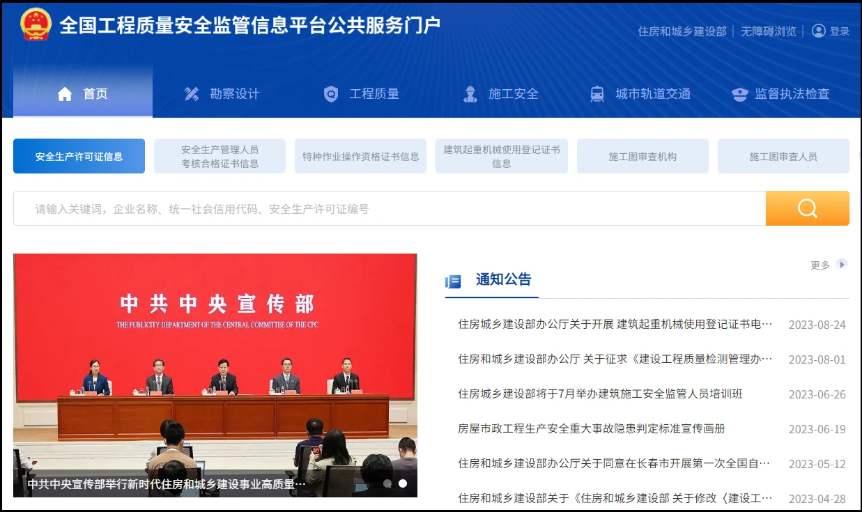 信号工证_信号证件图片_信号工证在什么网址能查到