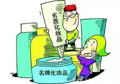 代购化妆品好不好做_化妆品代购怎么做_化妆代购品做什么好