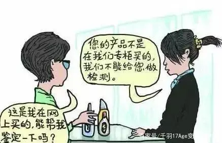 代购化妆品好不好做_化妆代购品做什么好_化妆品代购怎么做