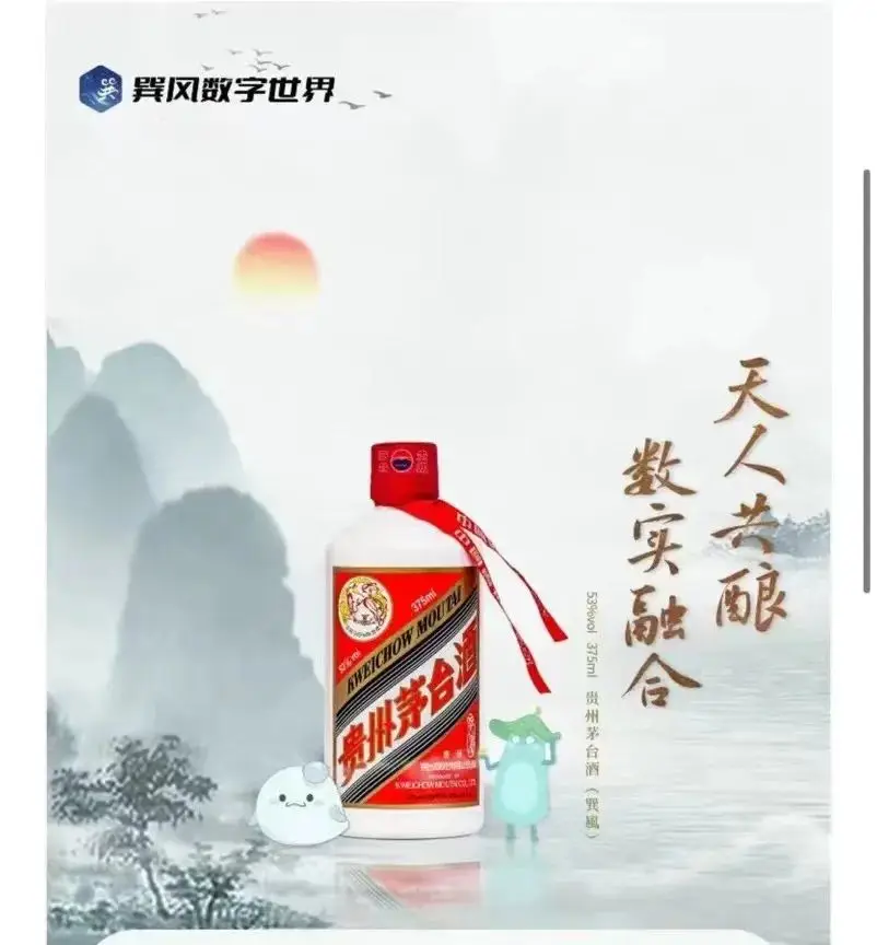 茅台批发_批发茅台酒_批发茅台飞天53度