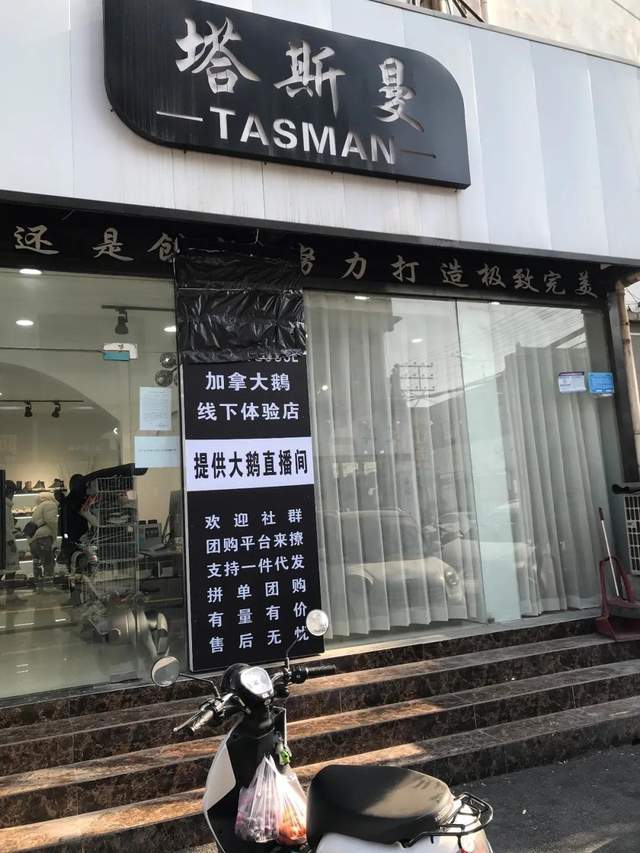 服装代购店_服装店代购属于犯法吗_代购服饰