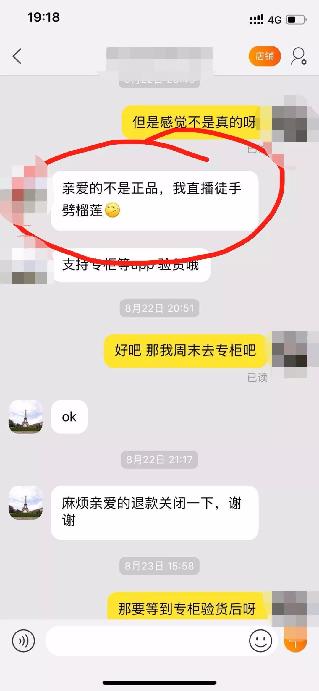 化妆代购淘宝品是正品吗_淘宝化妆品代购_淘宝化妆品正品代购店铺推荐