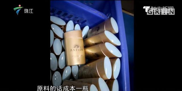 怎么辨别代购化妆品真假_怎么区别代购的化妆品是假的_辨别真假化妆代购品的软件