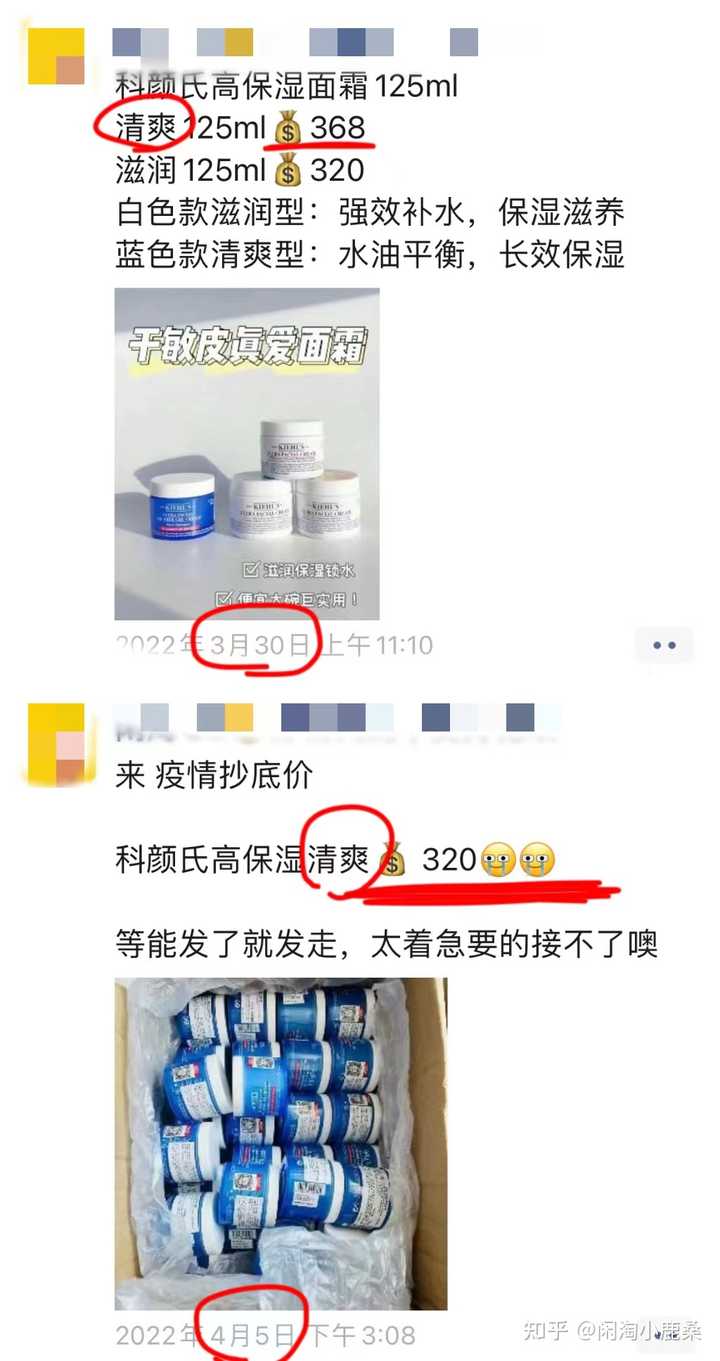 化妆代购品是正品吗_化妆代购品是假货吗_代购化妆品是真的吗