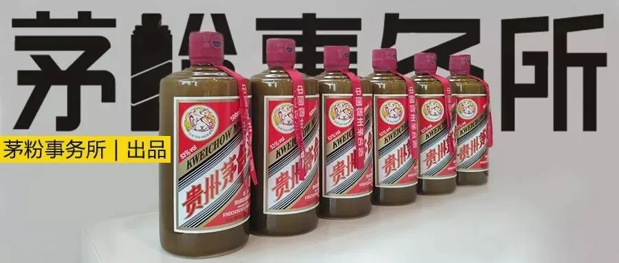 A货茅台酒_茅台a货联系方式_a货茅台酒价格