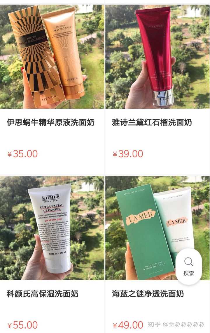 化妆代购品做生意好吗_化妆品代购怎么做_做化妆品代购赚钱吗