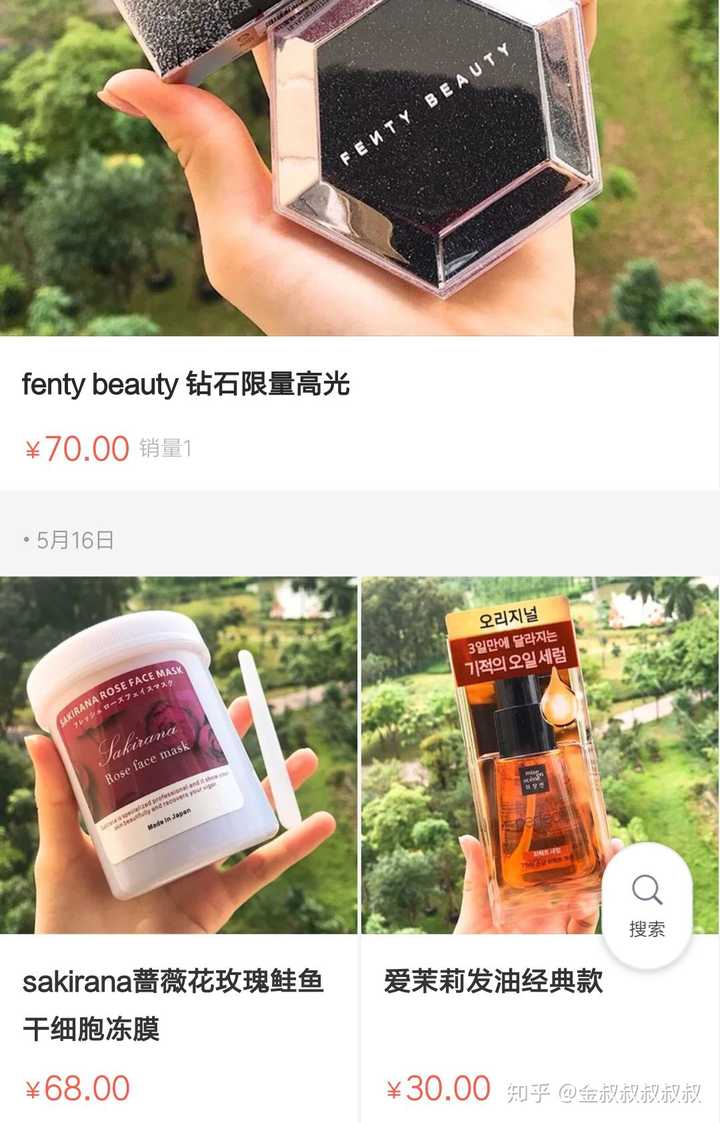 化妆品代购怎么做_做化妆品代购赚钱吗_化妆代购品做生意好吗