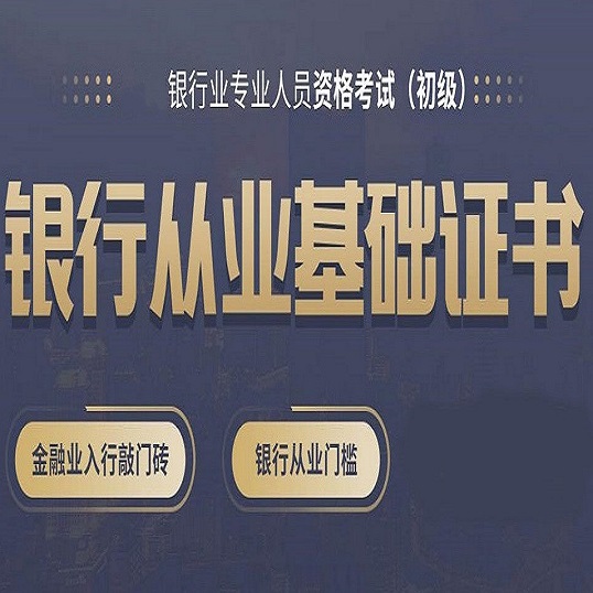 危险品押运员证件_危险品押运员证怎么办理_危险品押运人员证