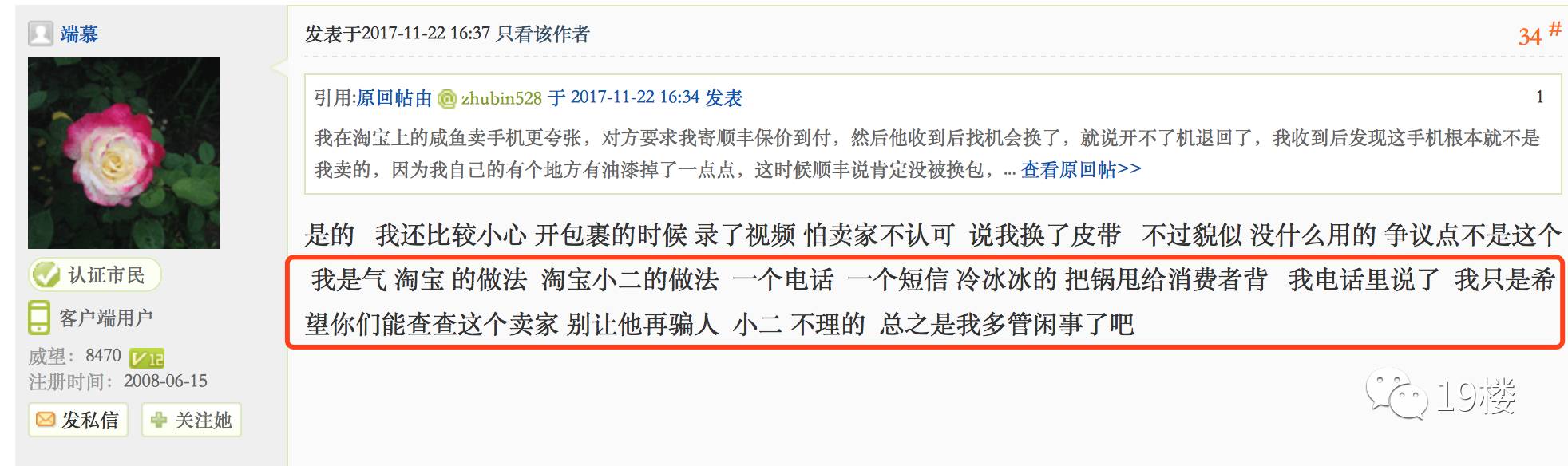 代购淘宝古驰是正品吗_淘宝古驰代购_古驰网上代购是真的吗