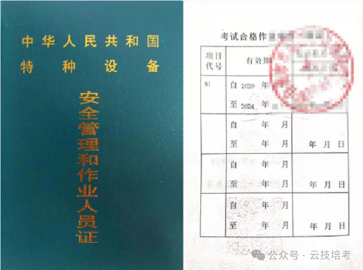 叉车考试_叉车证考试_考试叉车证最基本的知识有哪些