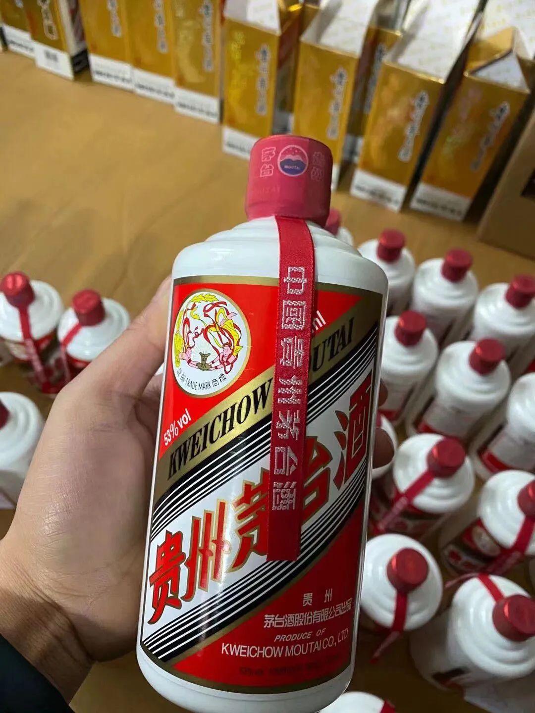 茅台a货联系方式_a货茅台酒价格_A货茅台酒