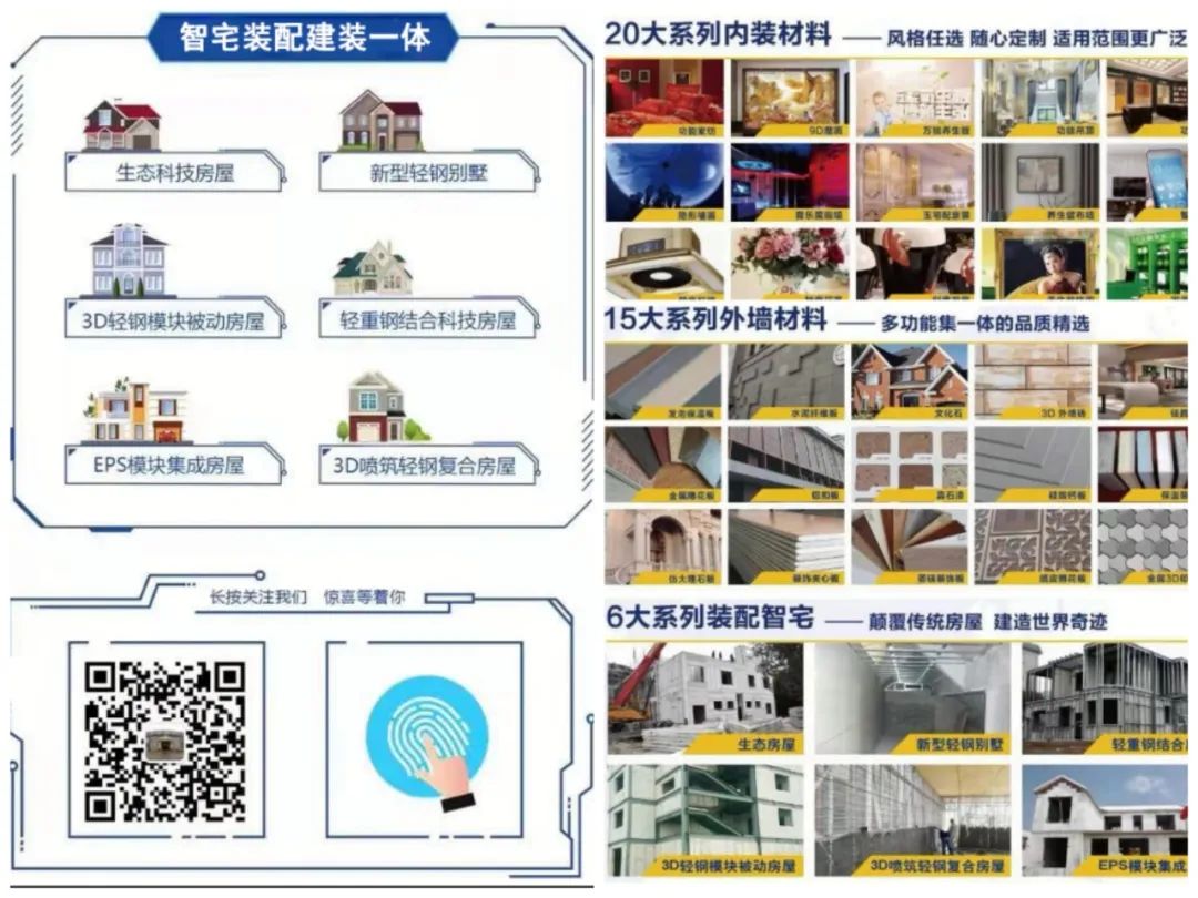 重钢别墅的造价_重刚别墅造价_重钢别墅施工过程视频