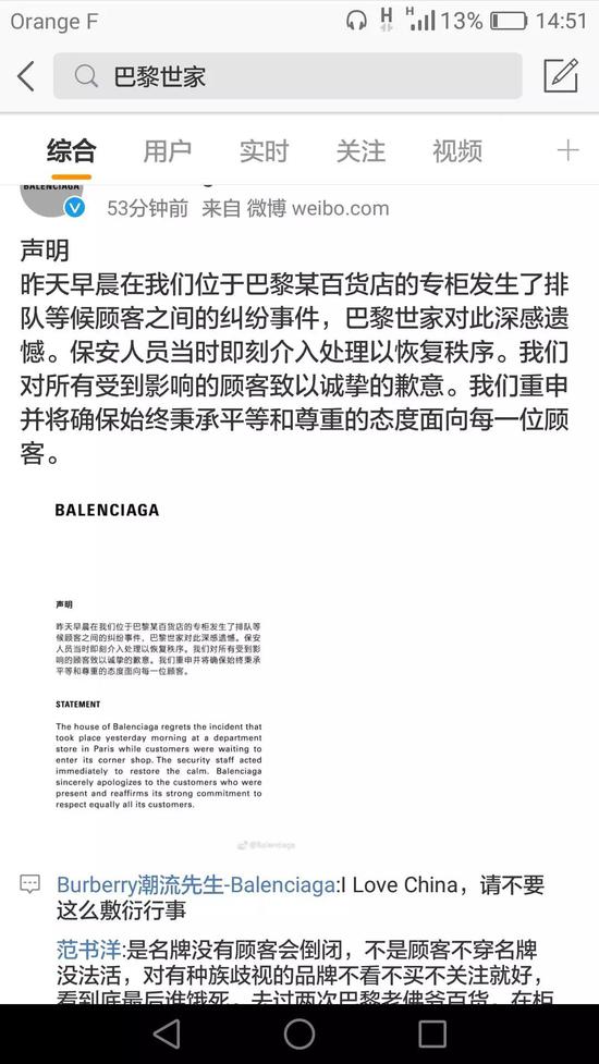 代购包包巴黎世家多少钱_代购包包巴黎世家是正品吗_巴黎世家代购包包