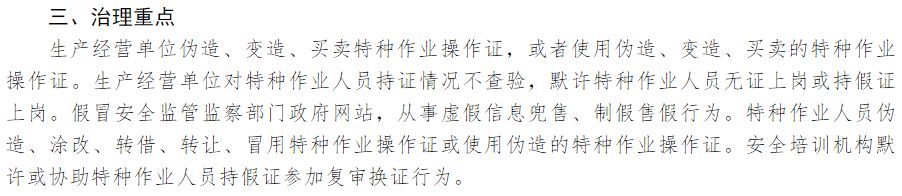 塔吊司机证怎么考_考塔吊司机证难吗_考塔吊司机证需要多长时间