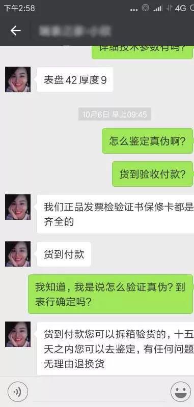 手表代购钱卡地亚能买吗_卡地亚手表代购多少钱_手表代购钱卡地亚能用吗